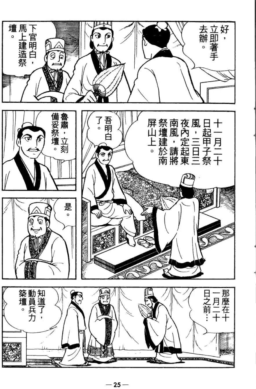 第26卷
