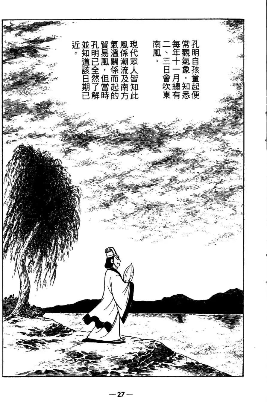 第26卷