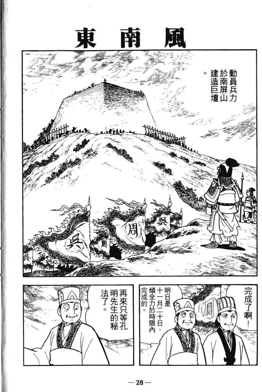第26卷