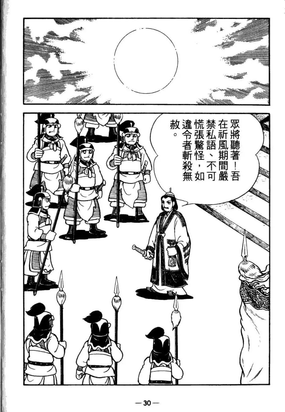 第26卷