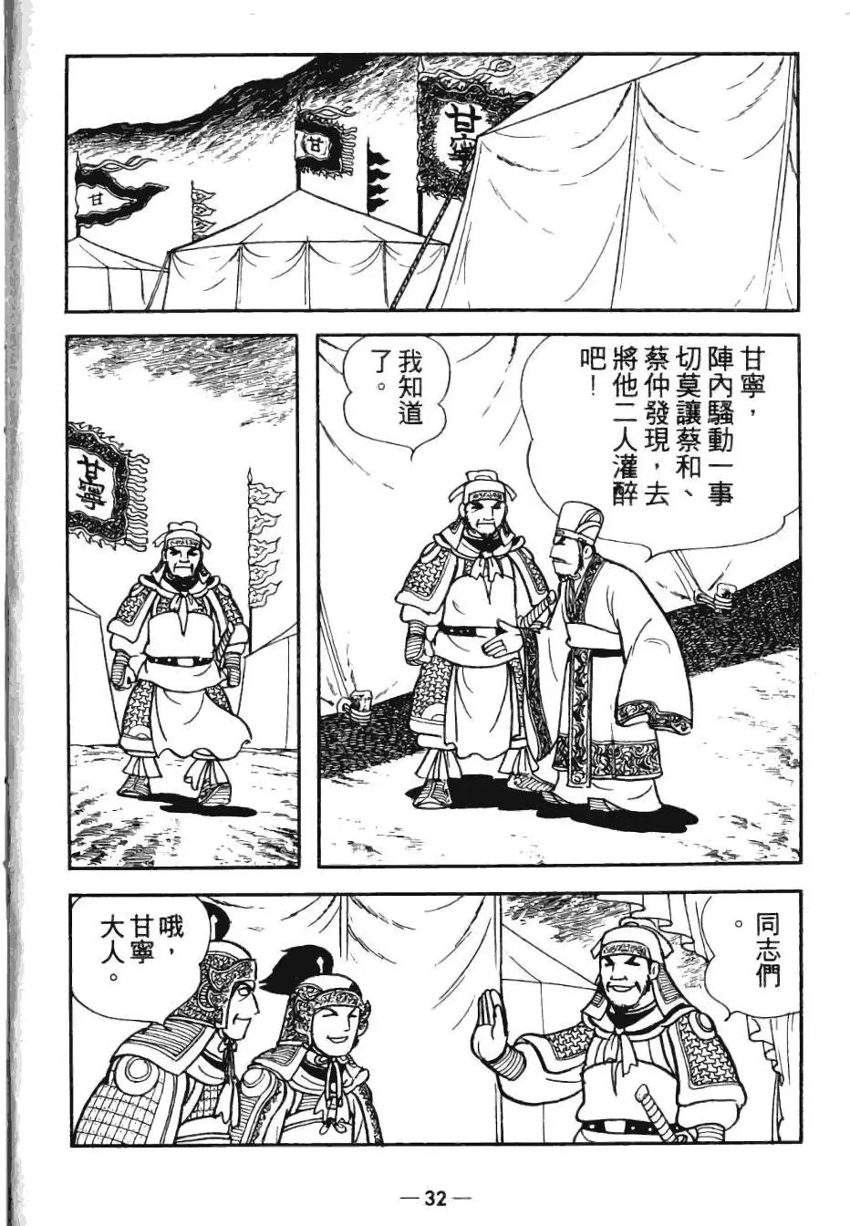 第26卷