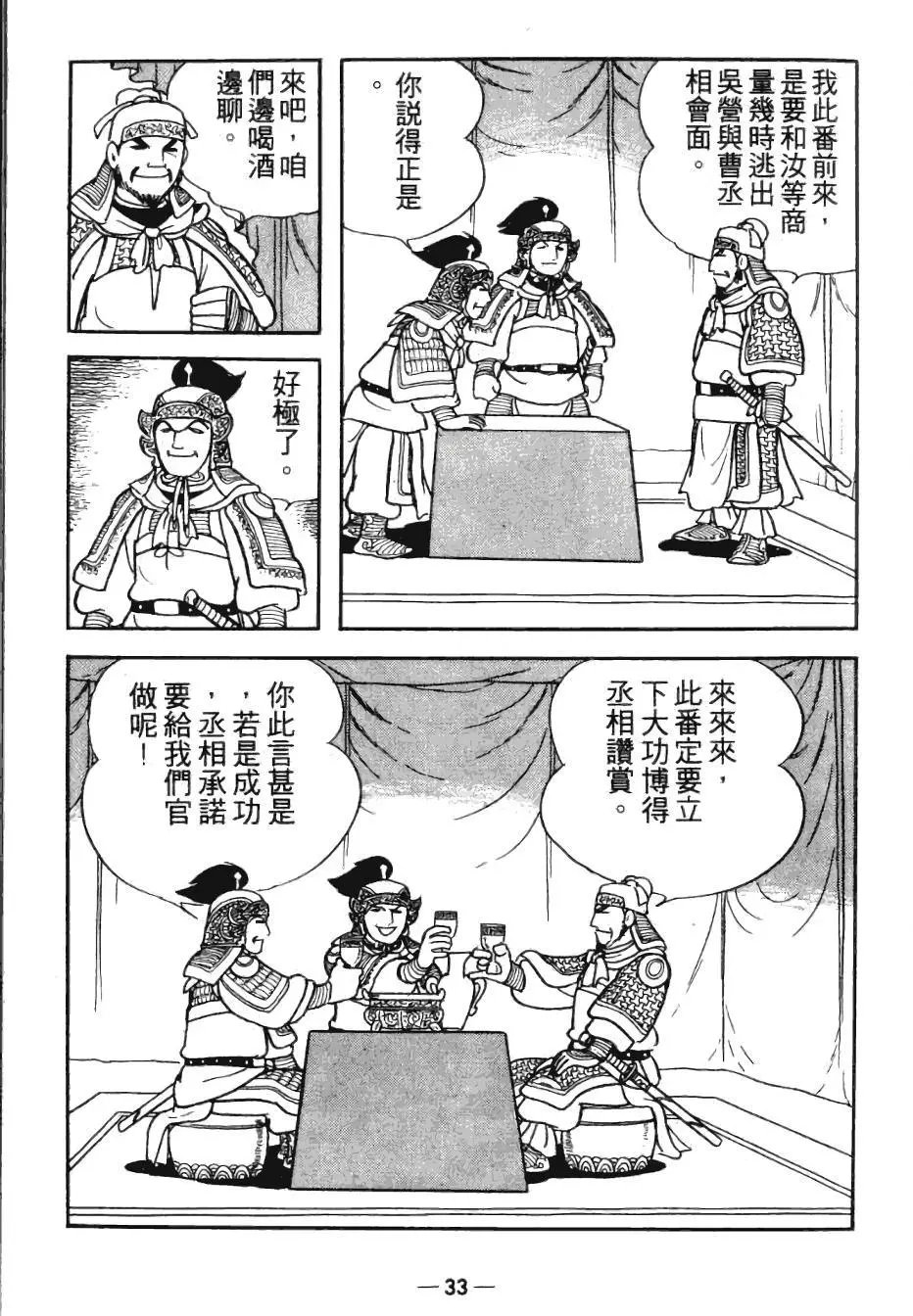 第26卷