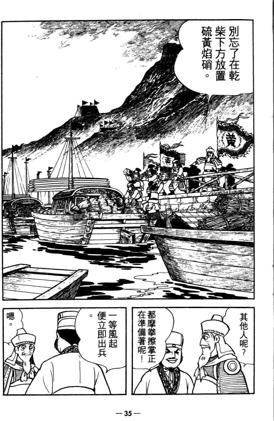 第26卷