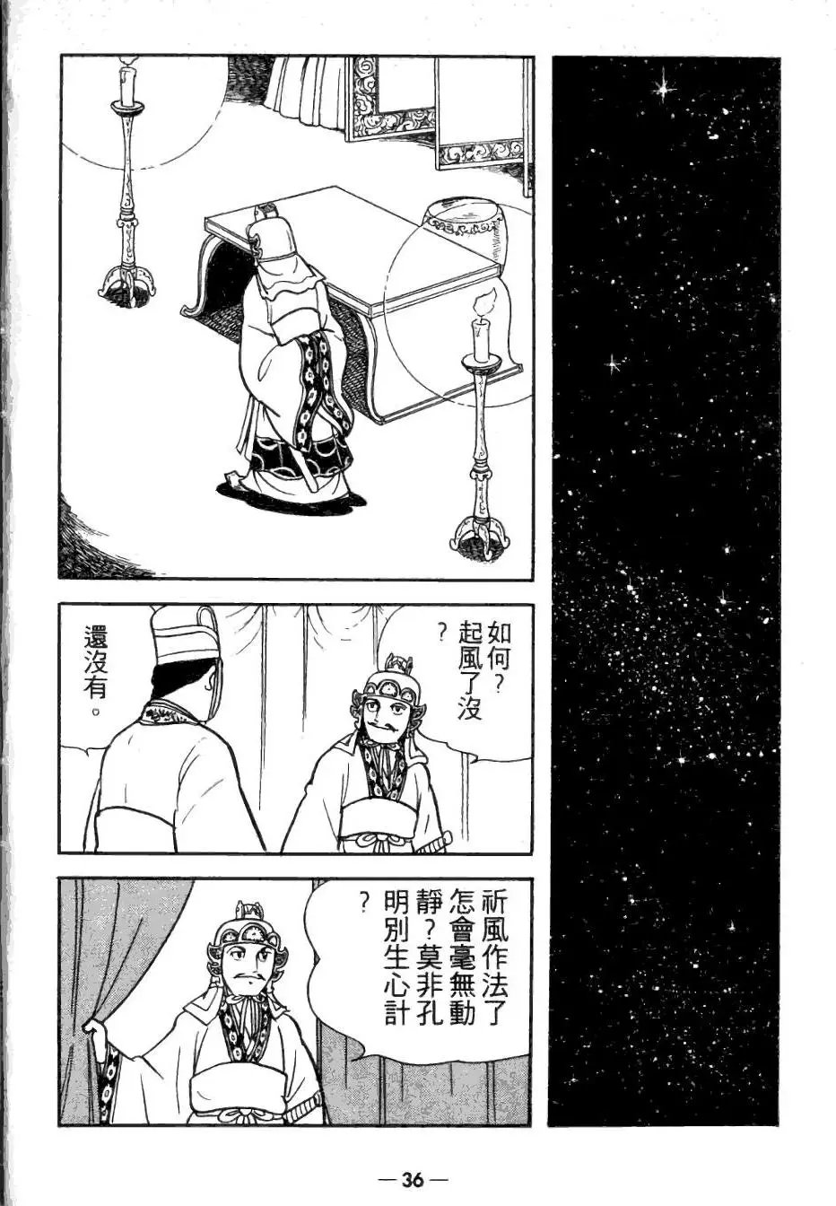 第26卷