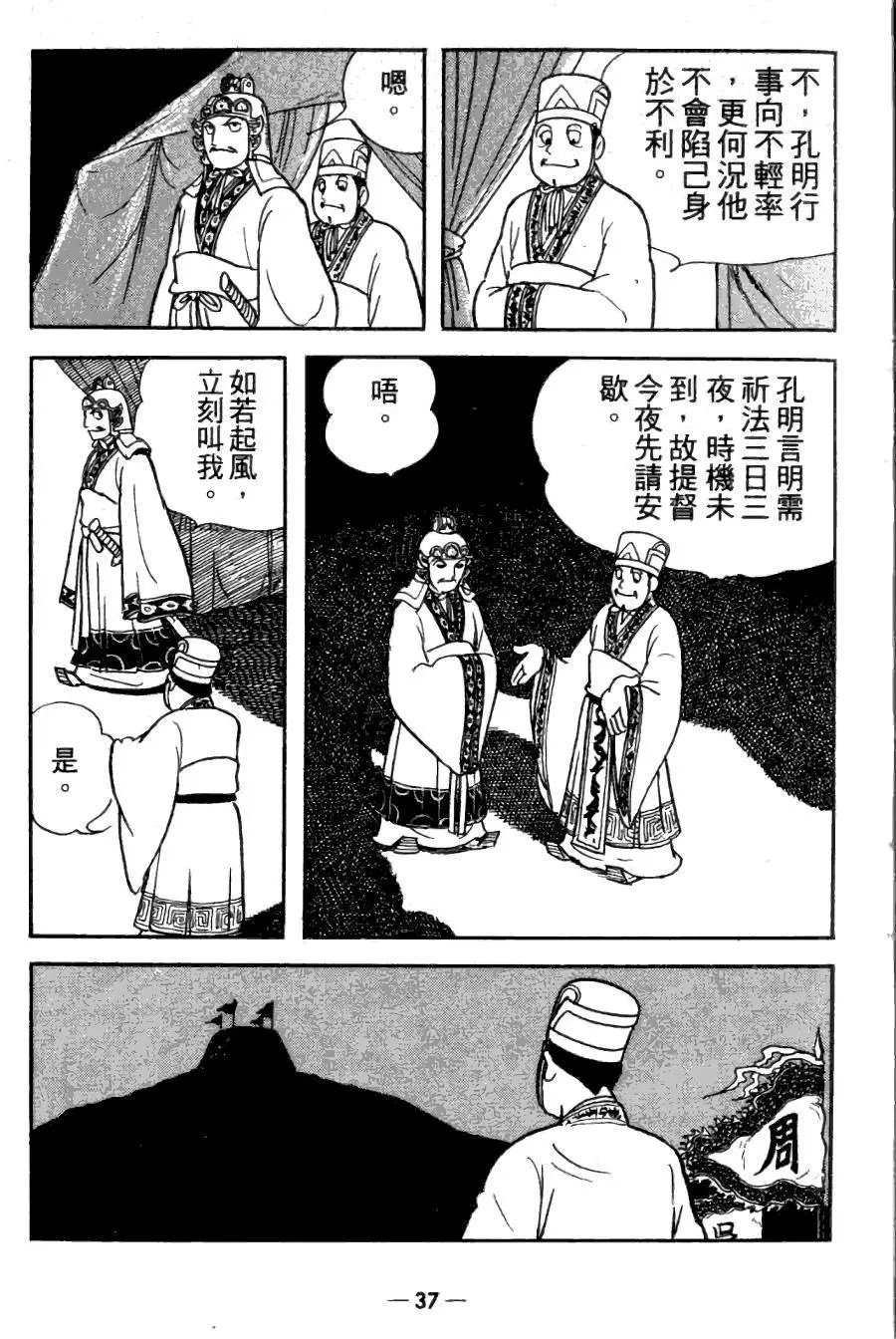 第26卷
