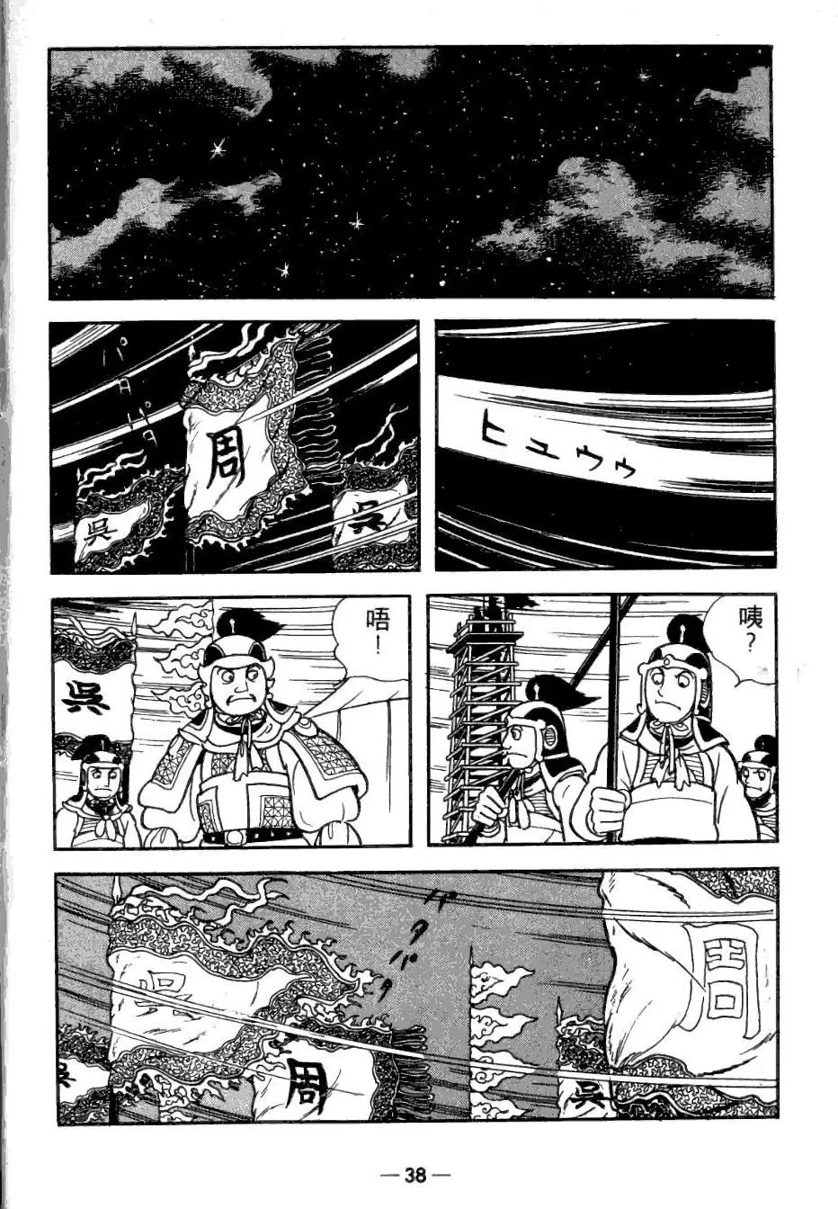 第26卷