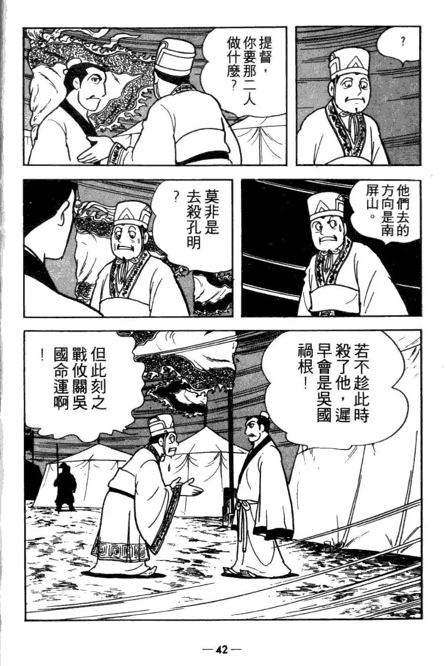 第26卷