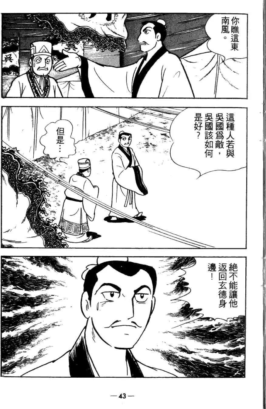 第26卷