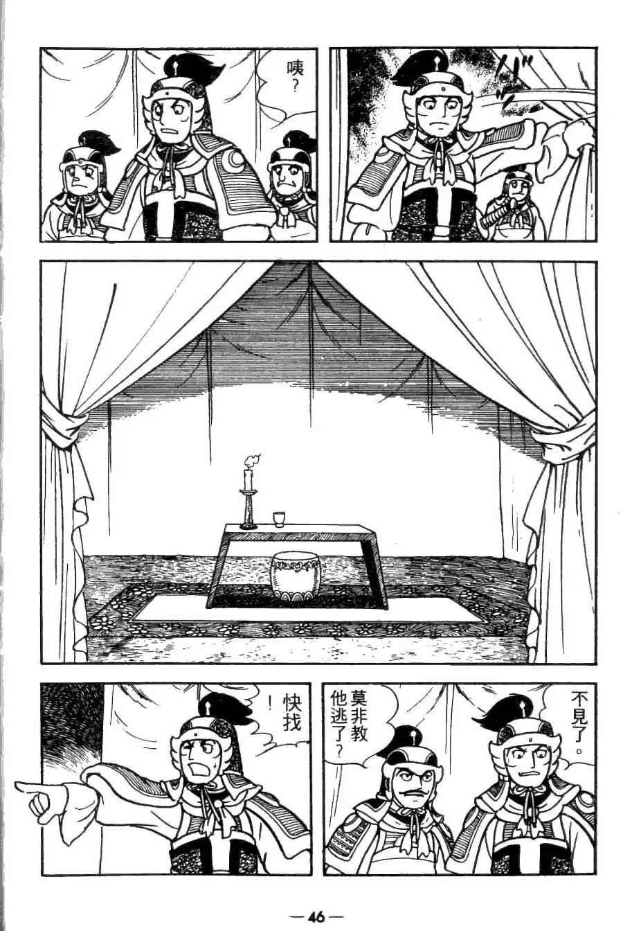 第26卷