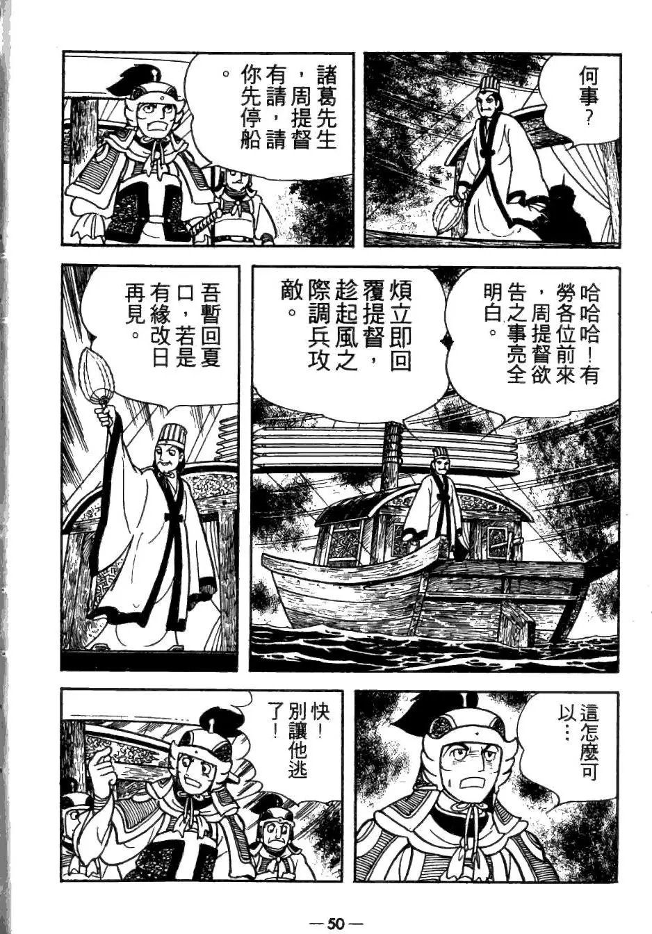 第26卷