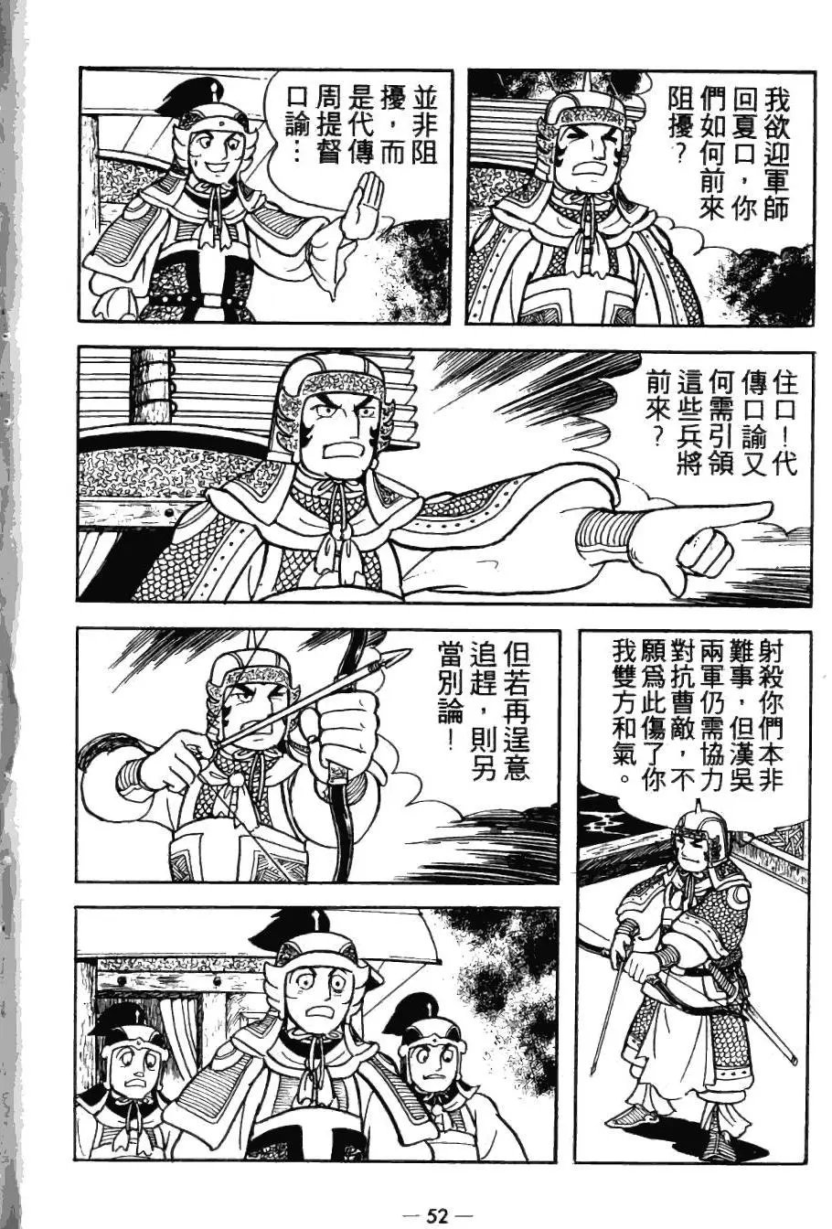 第26卷
