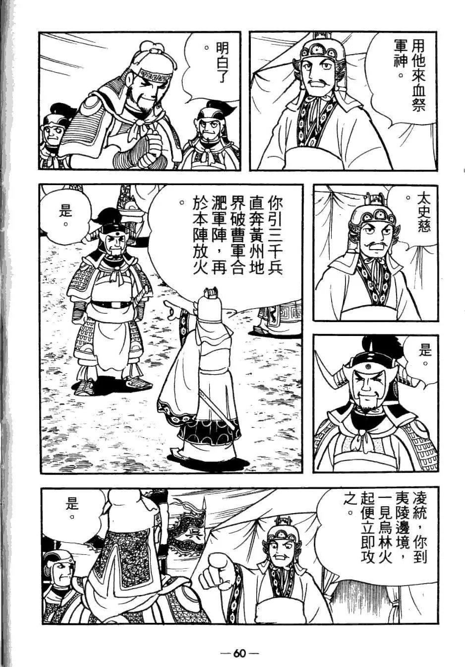 第26卷