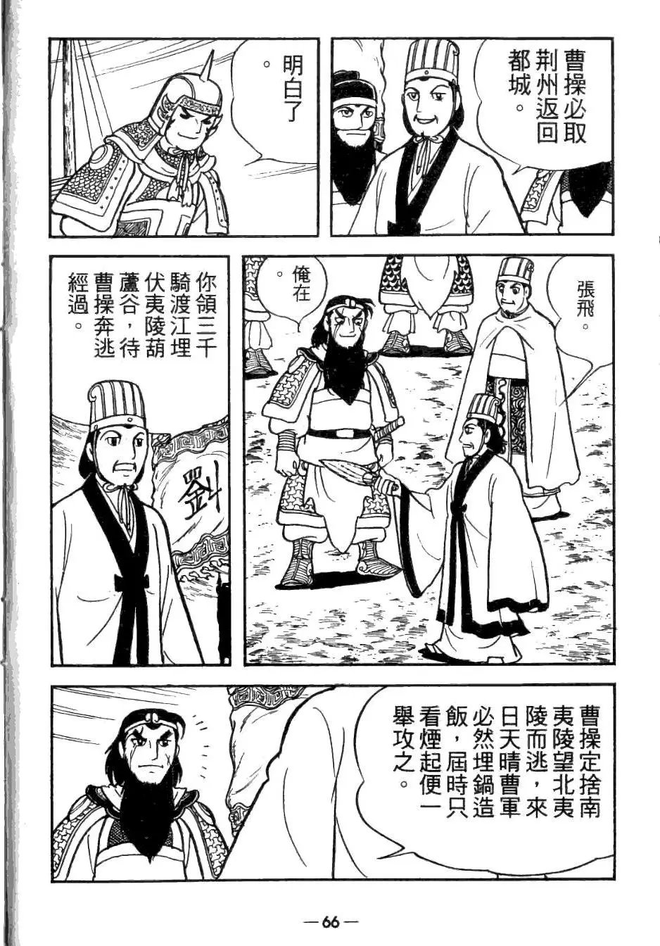 第26卷
