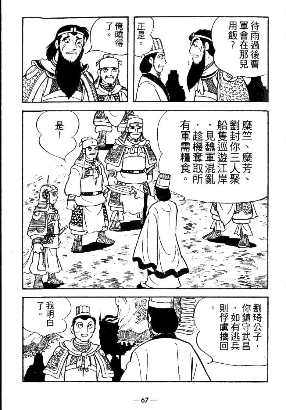 第26卷