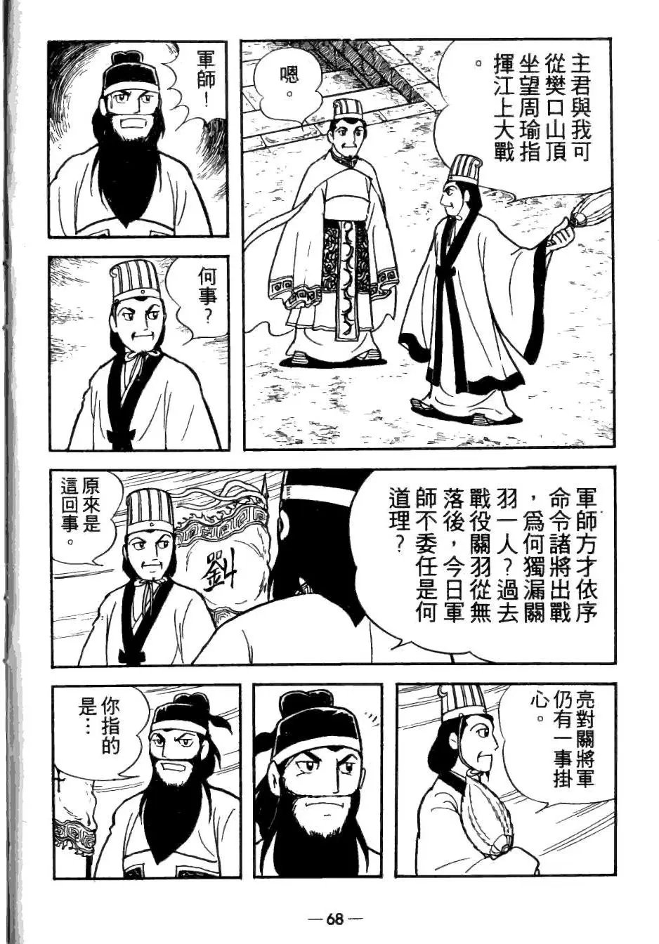 第26卷