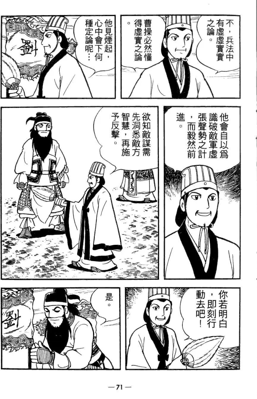 第26卷