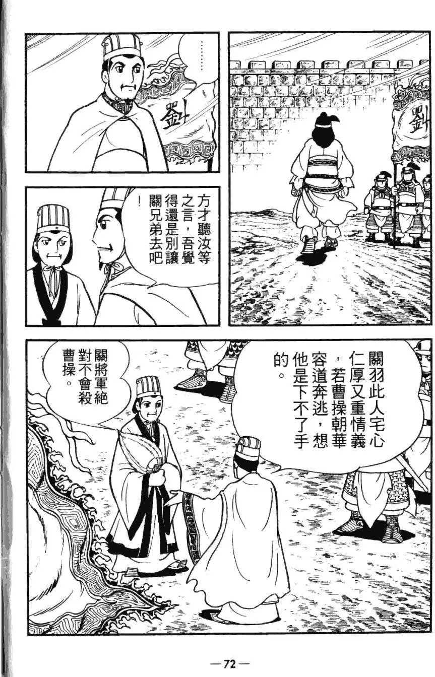 第26卷