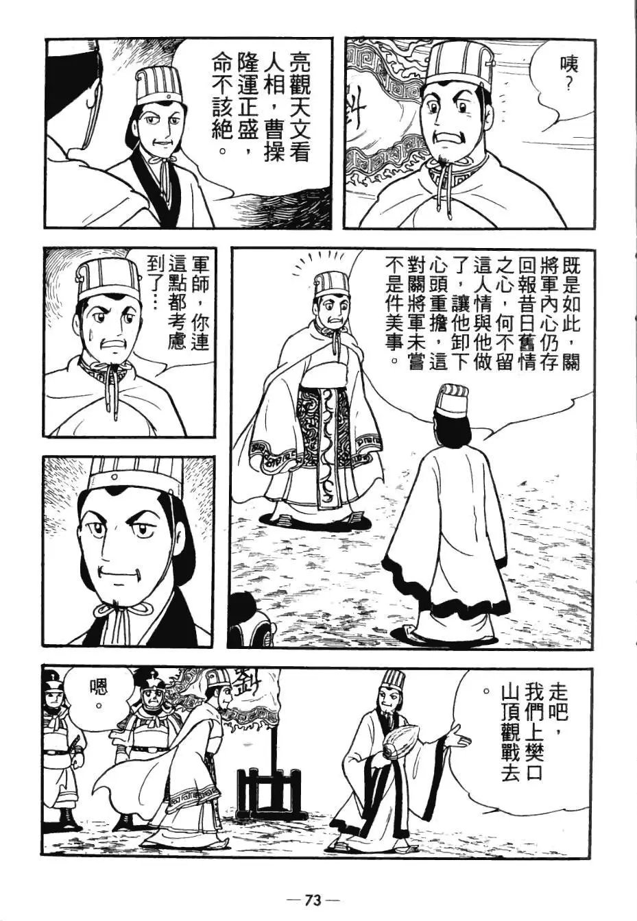第26卷