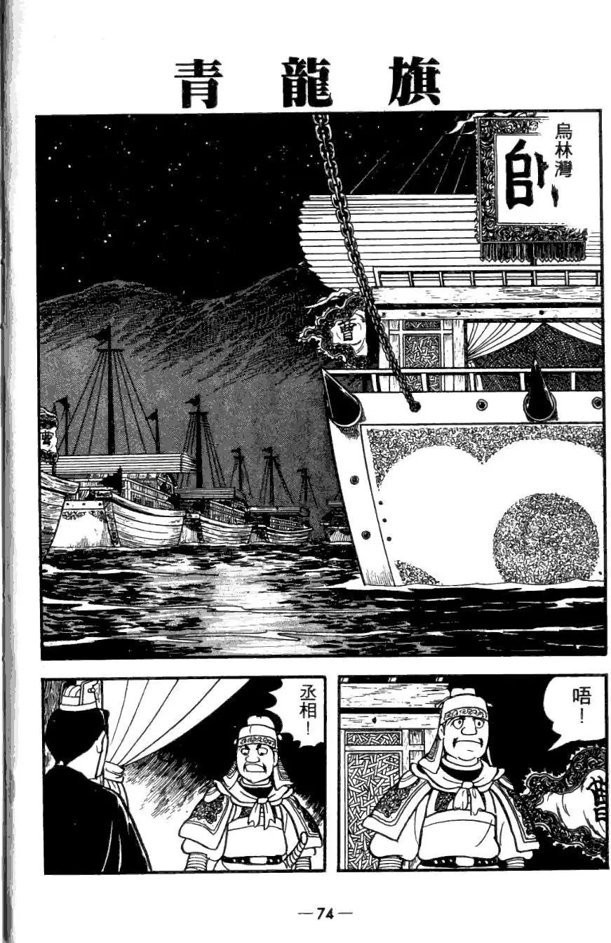第26卷