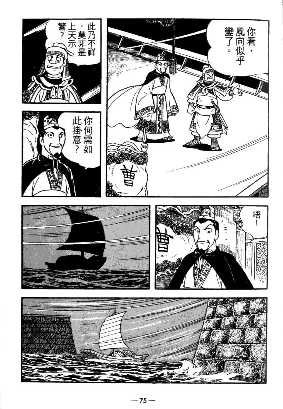 第26卷