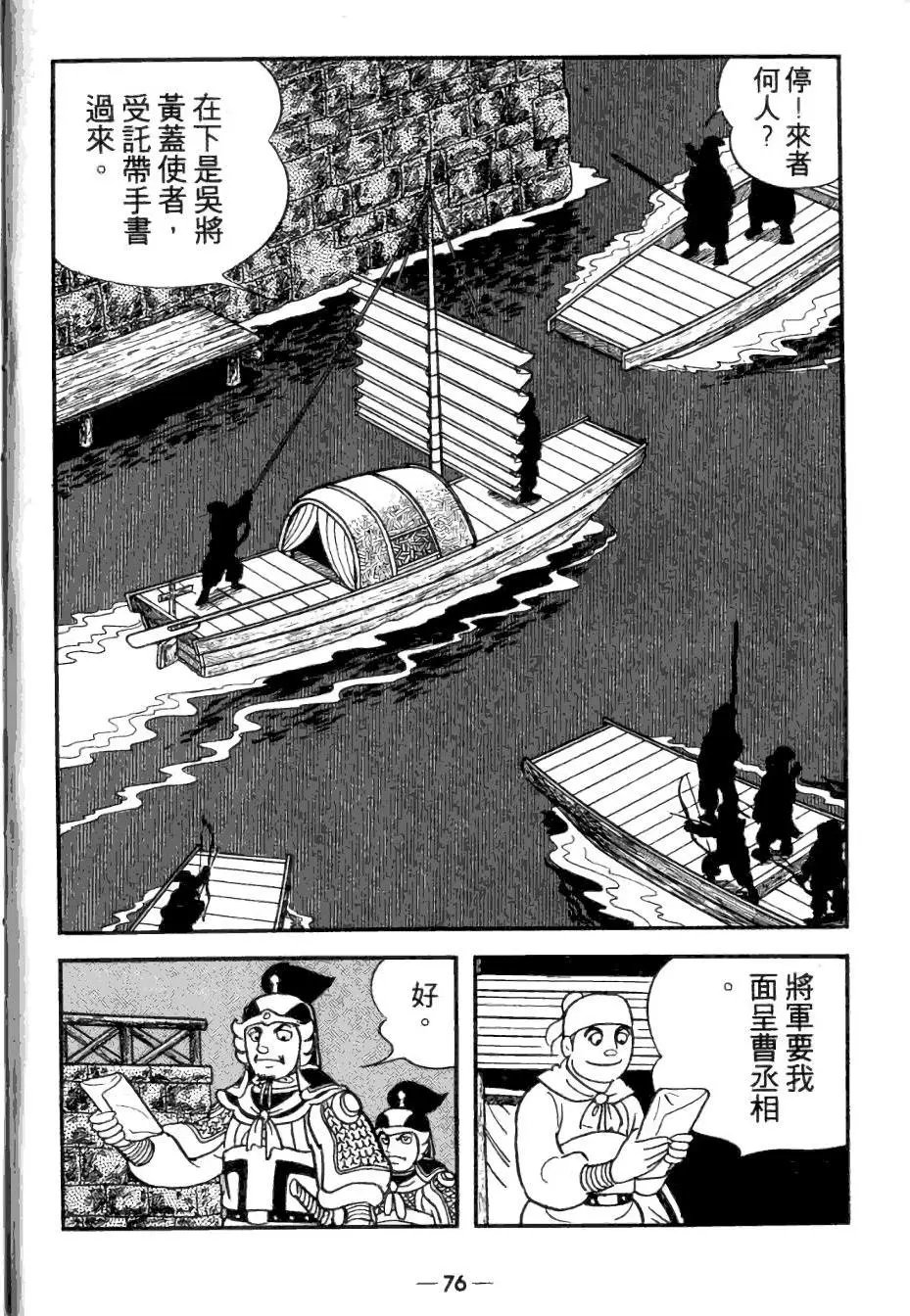 第26卷