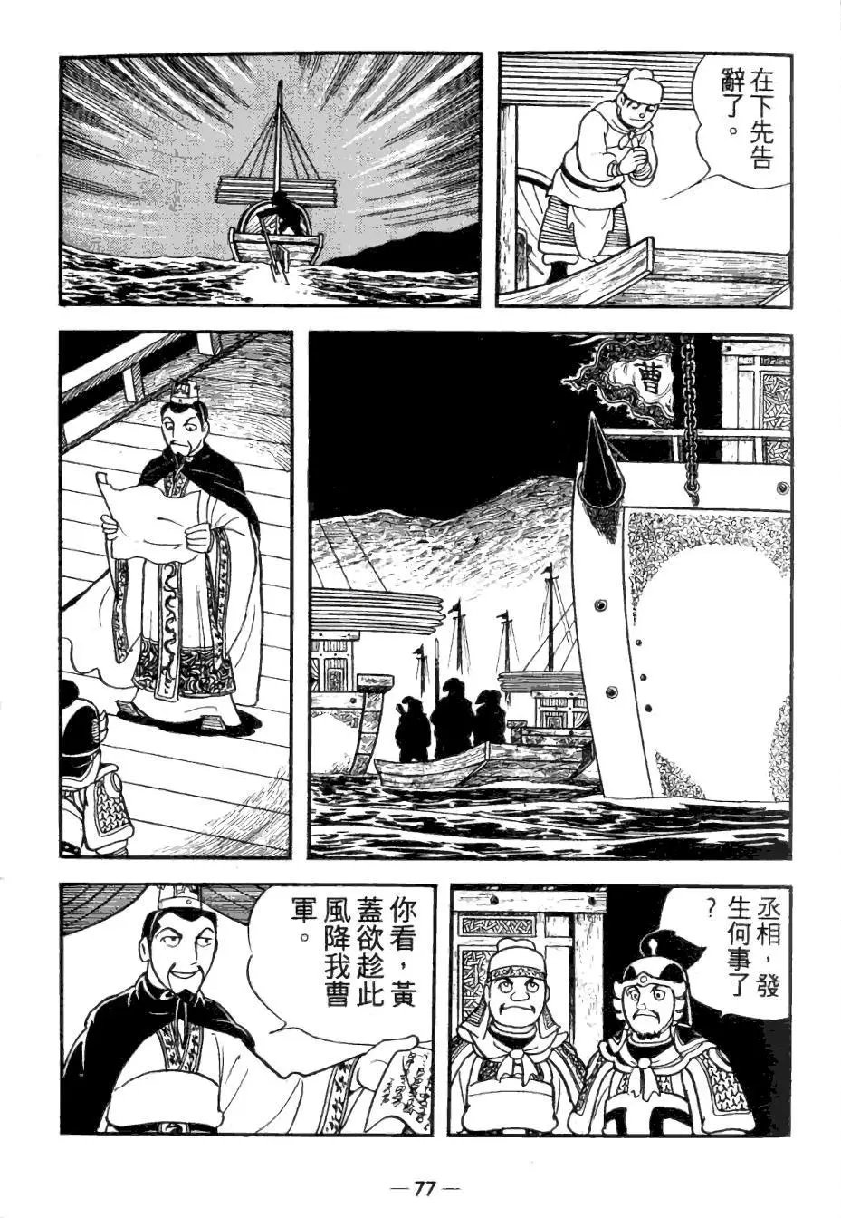 第26卷