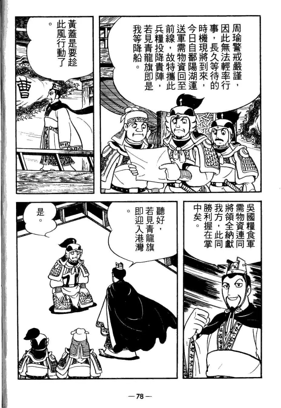 第26卷