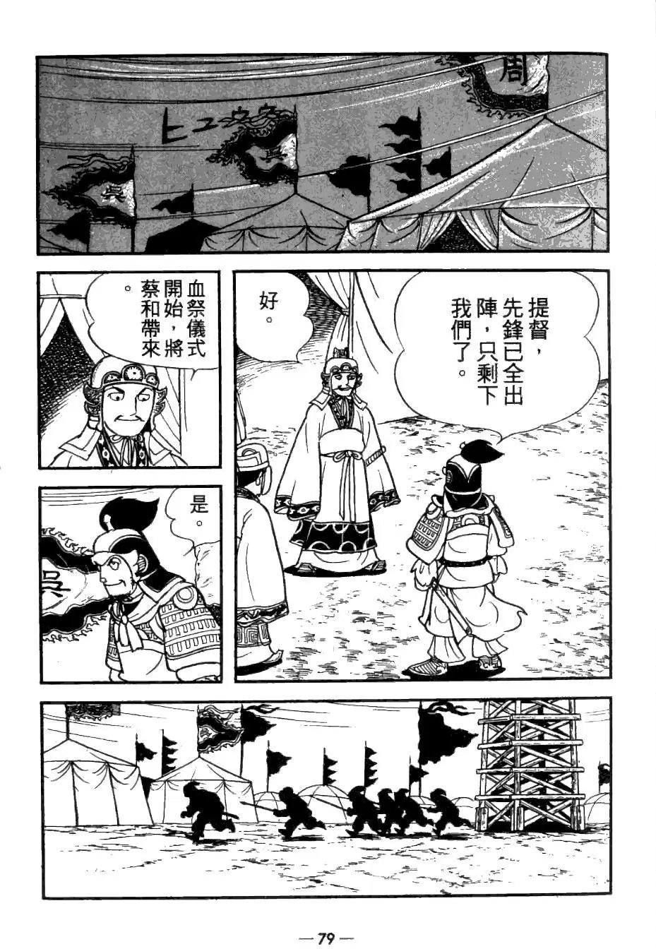 第26卷