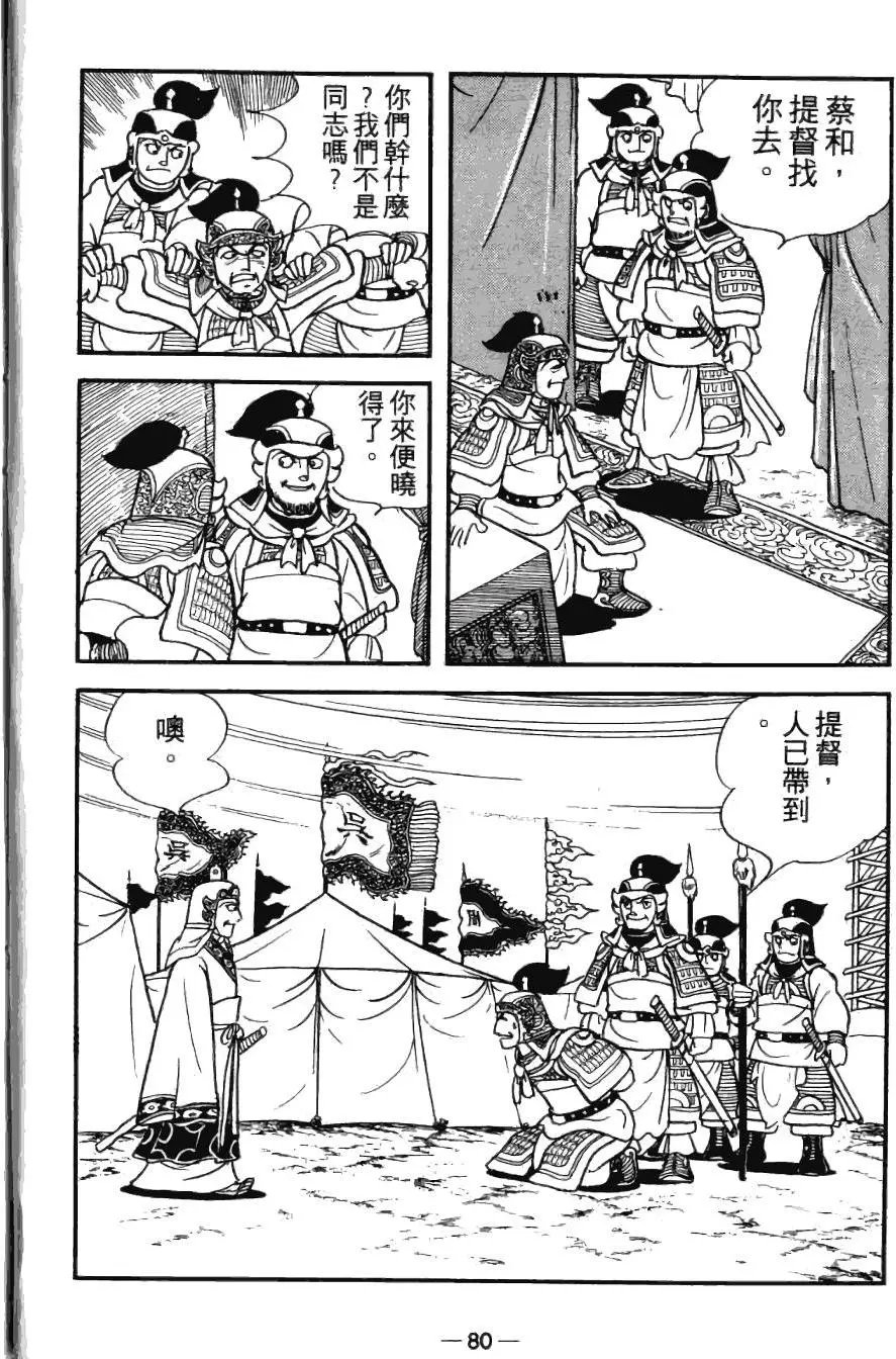 第26卷