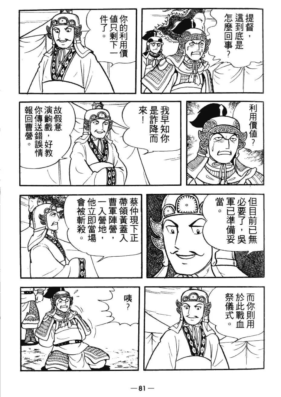 第26卷