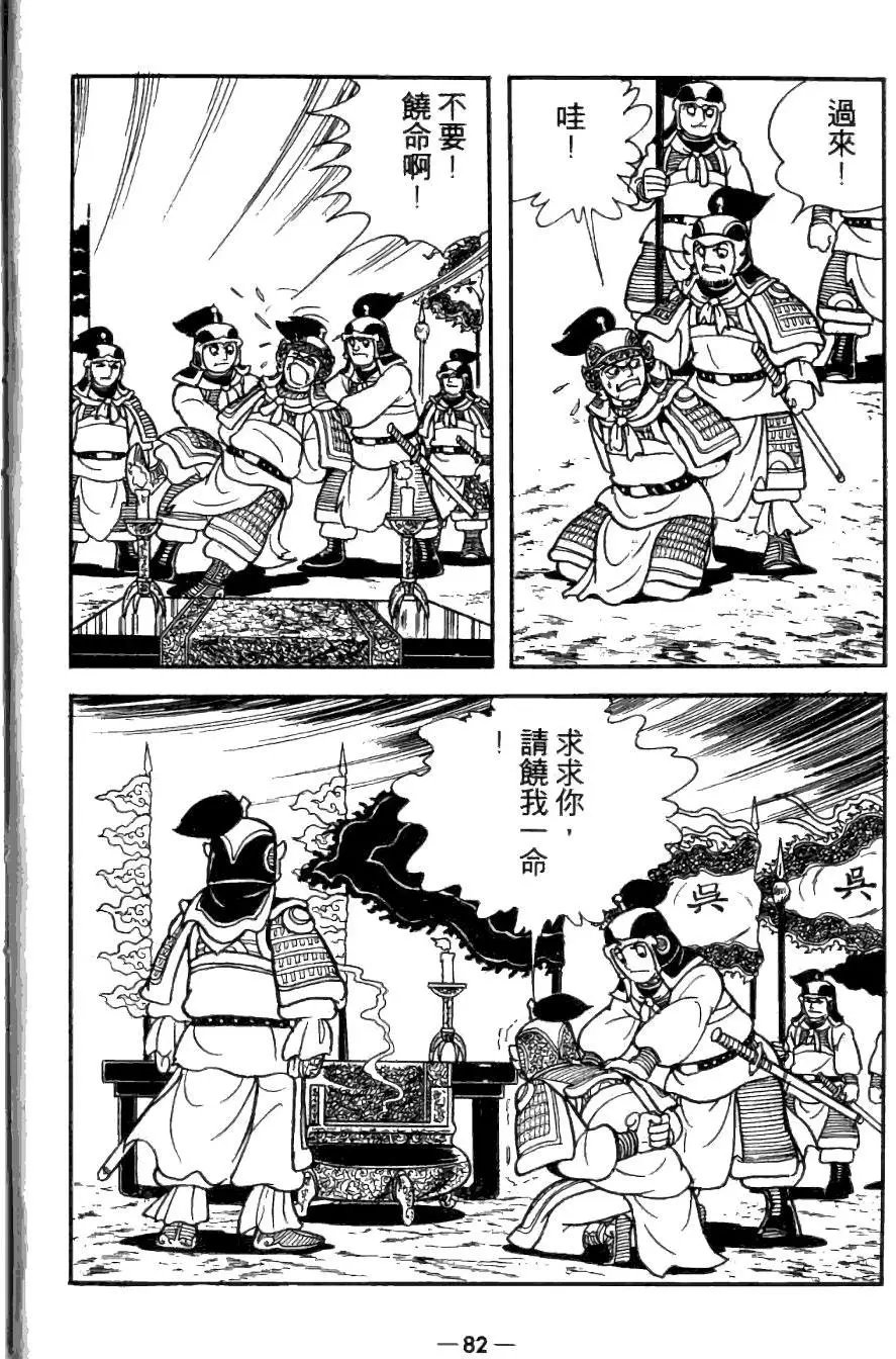 第26卷