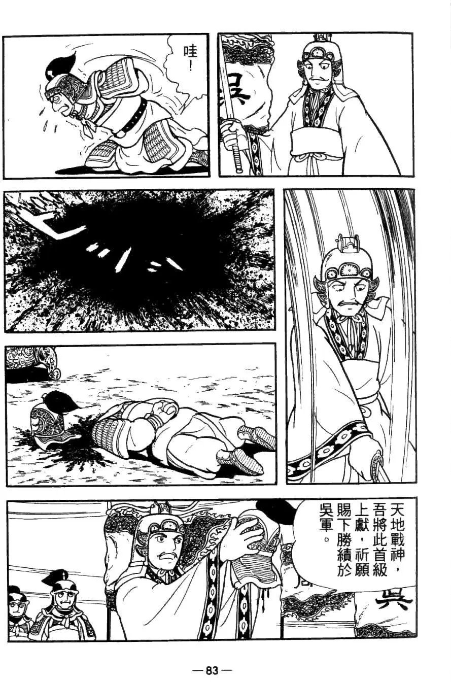第26卷