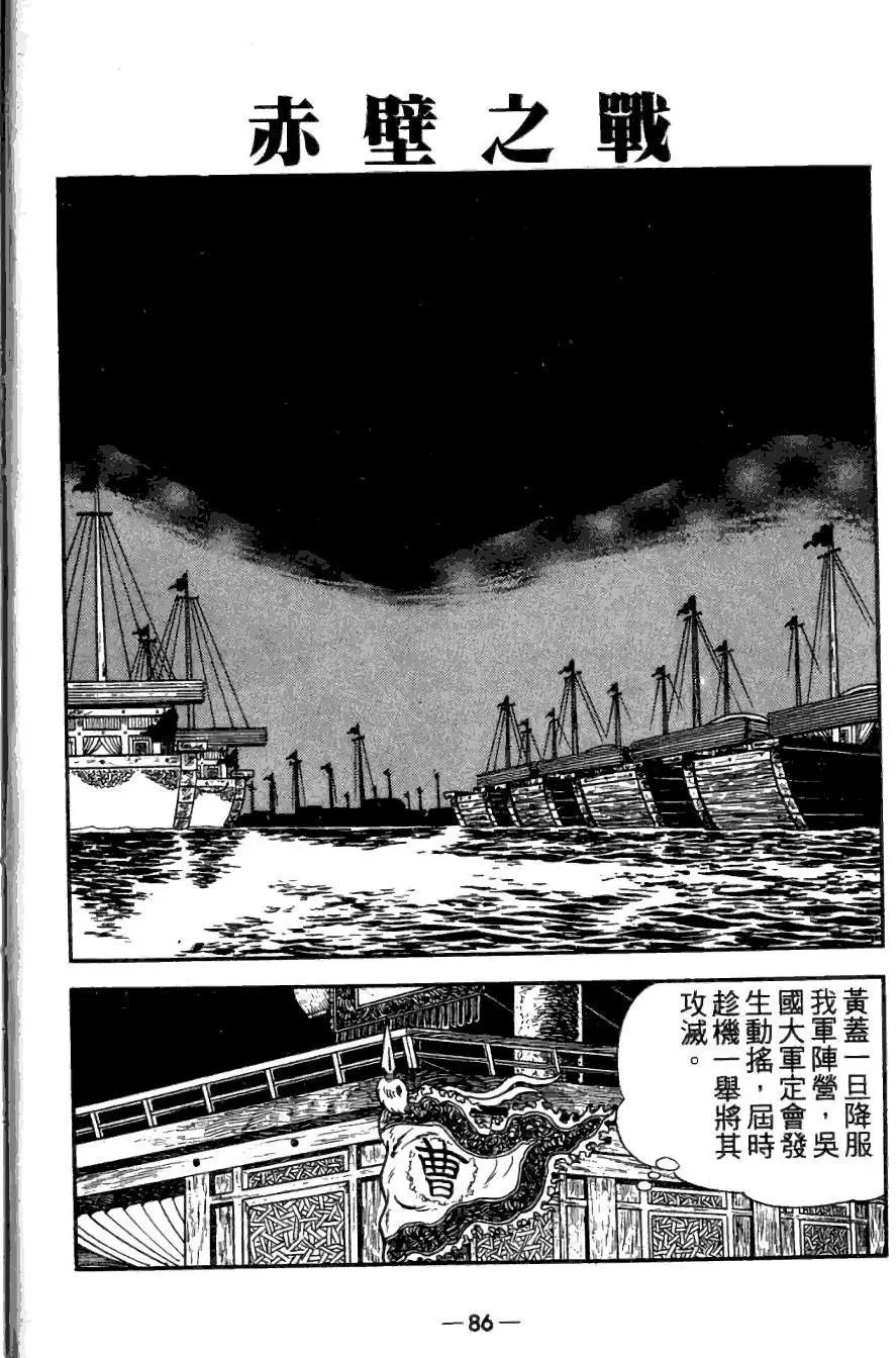 第26卷