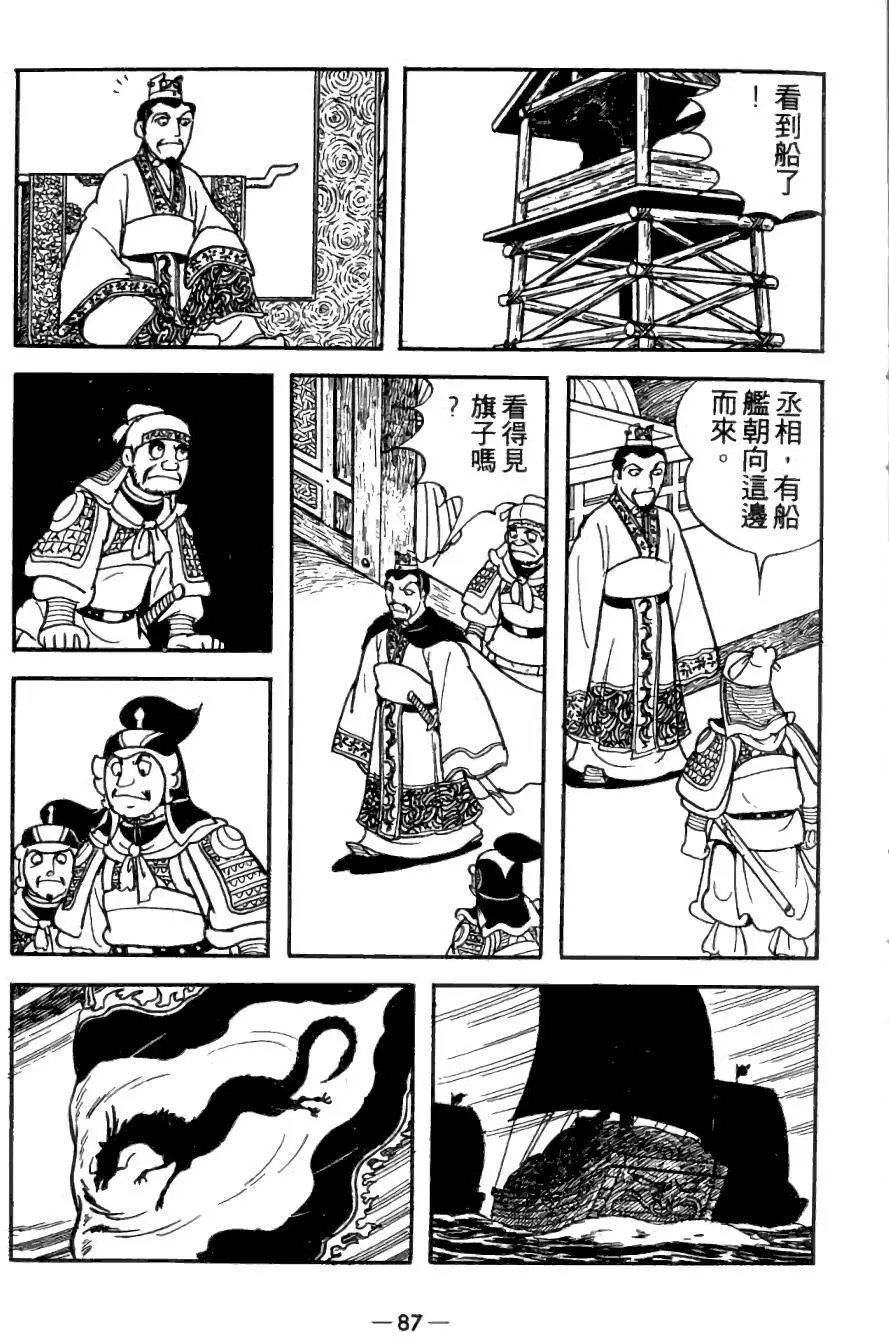 第26卷