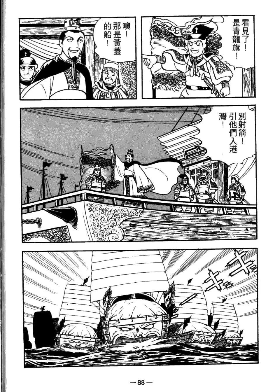 第26卷
