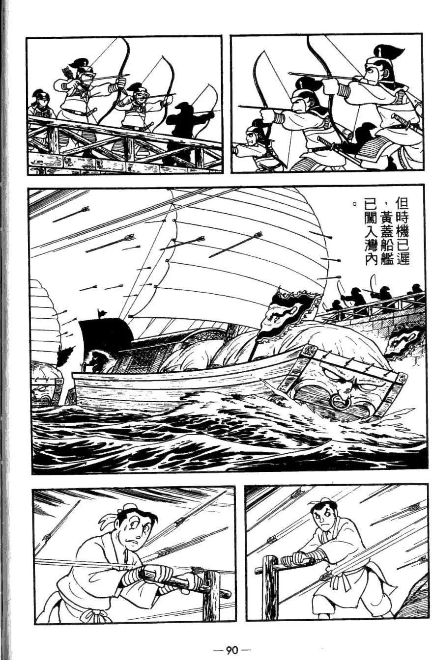 第26卷