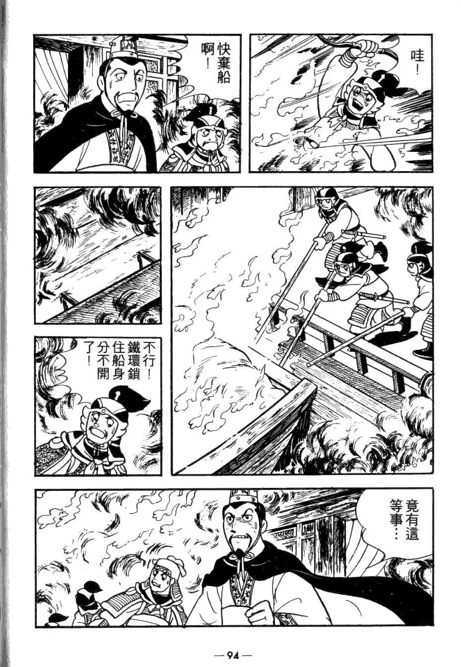 第26卷