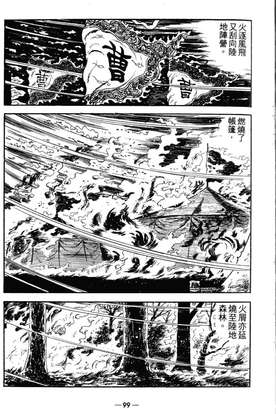 第26卷