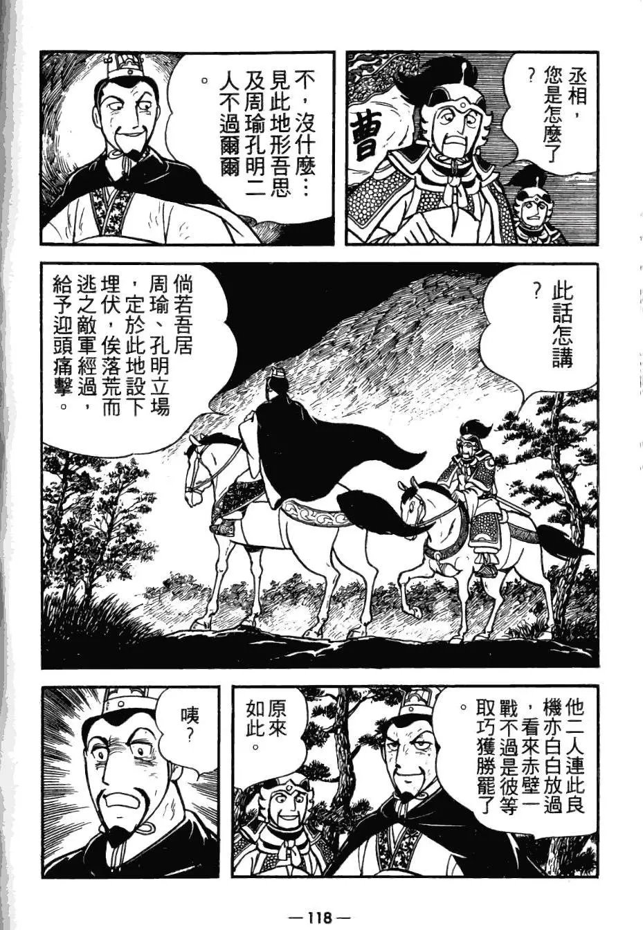 第26卷