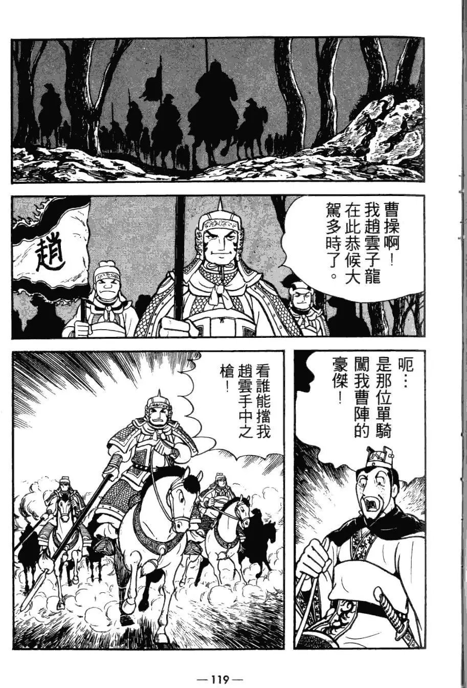 第26卷