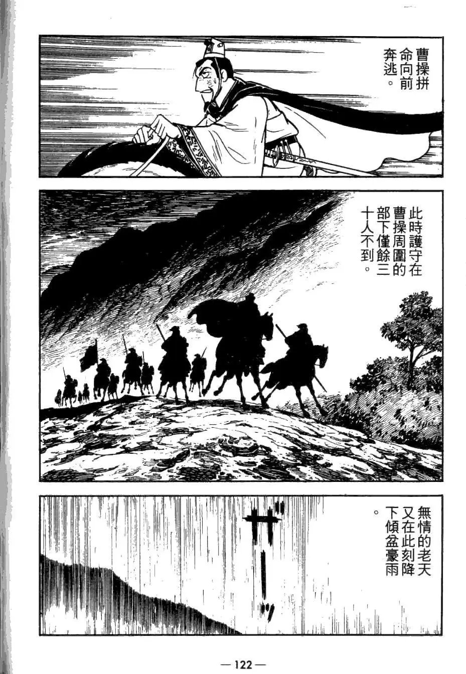 第26卷