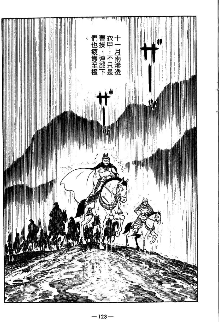 第26卷
