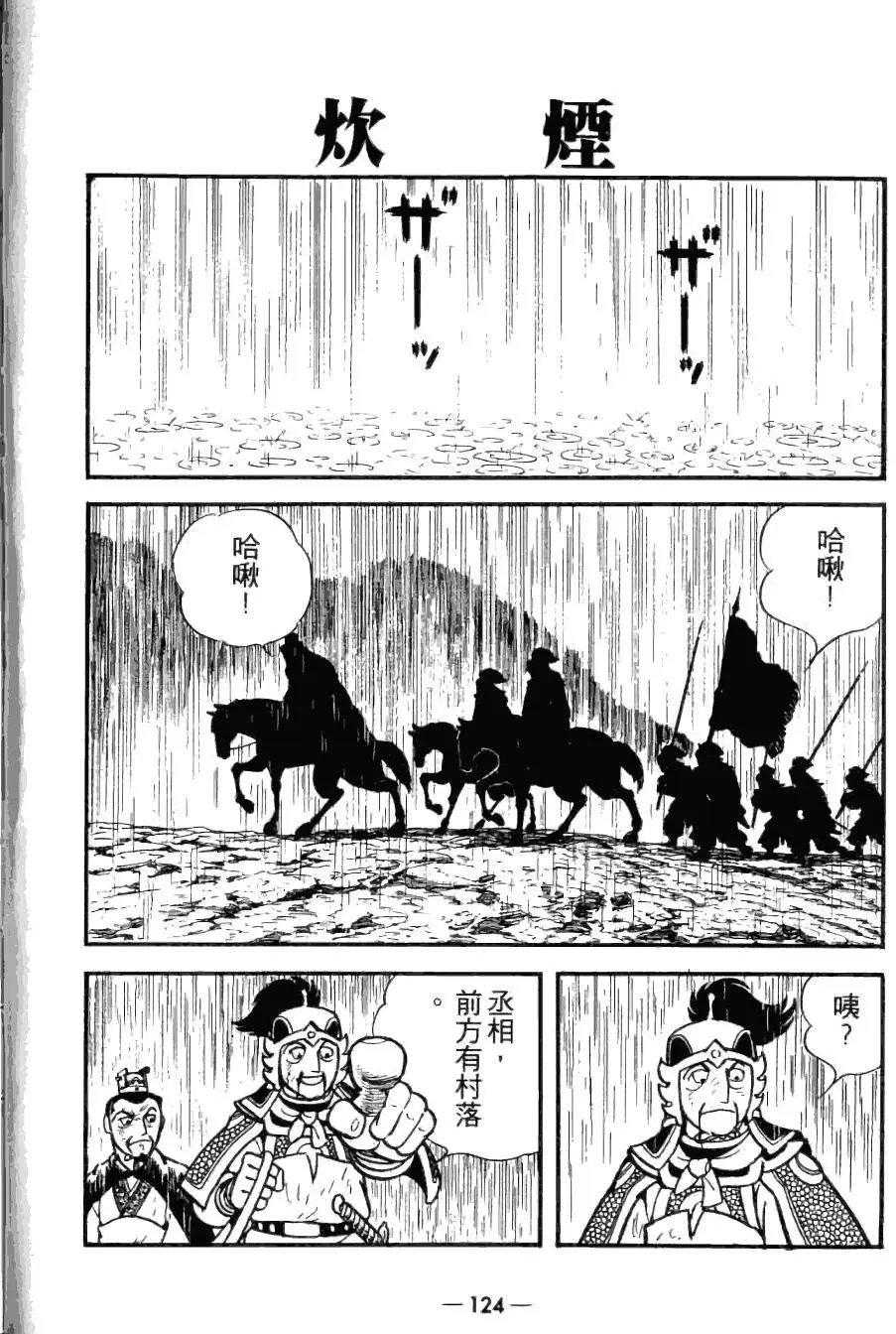 第26卷