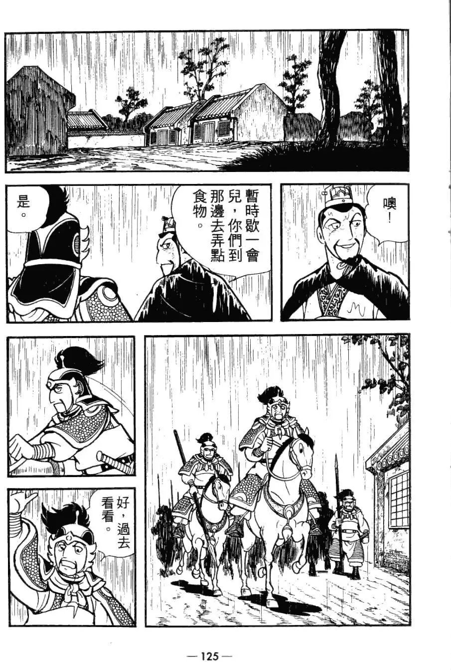 第26卷