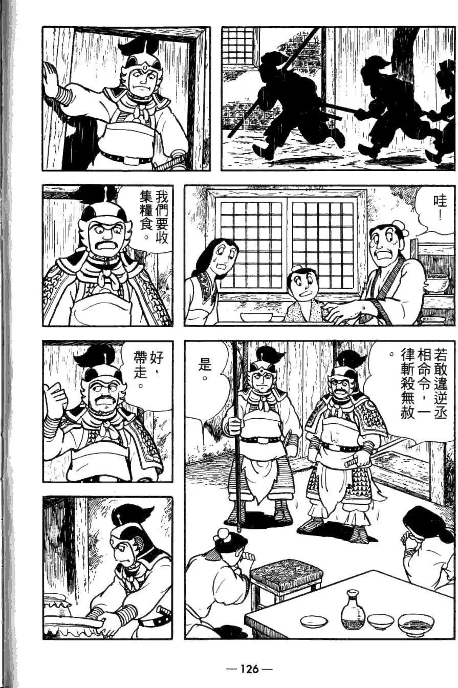 第26卷