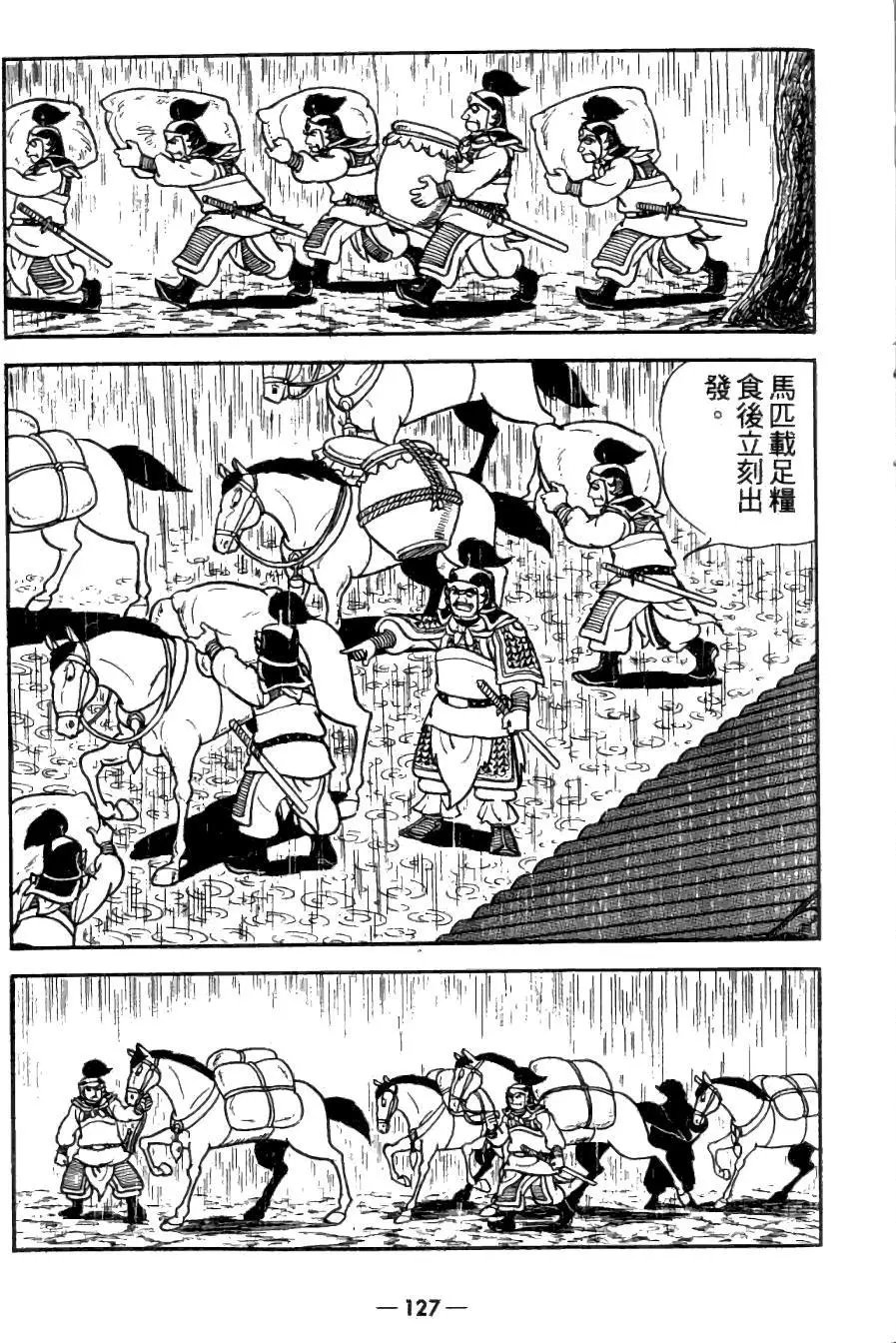 第26卷