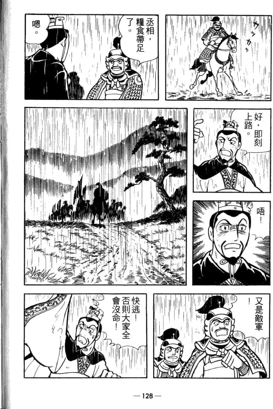 第26卷