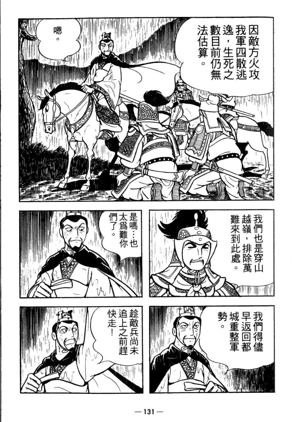 第26卷