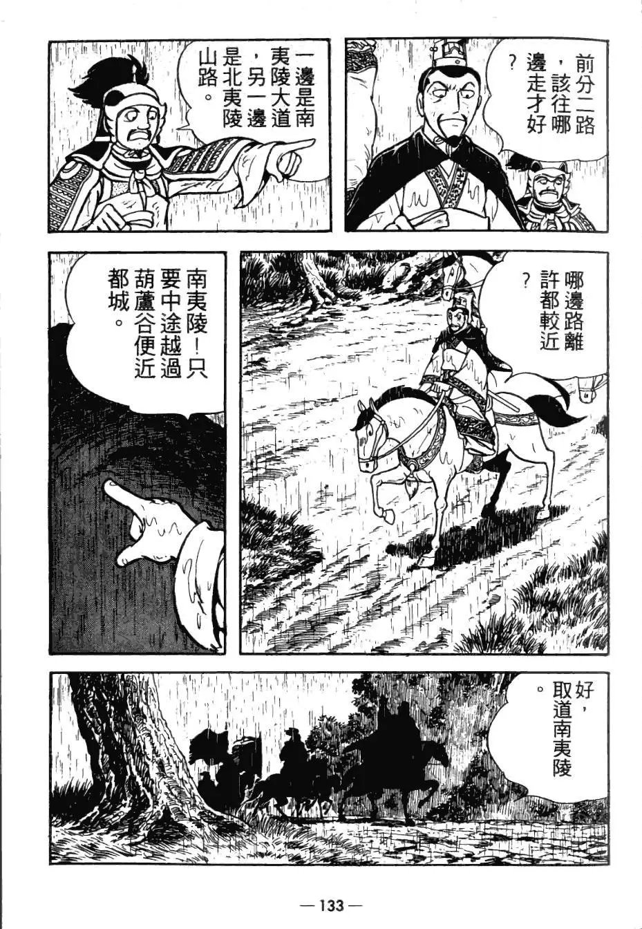 第26卷