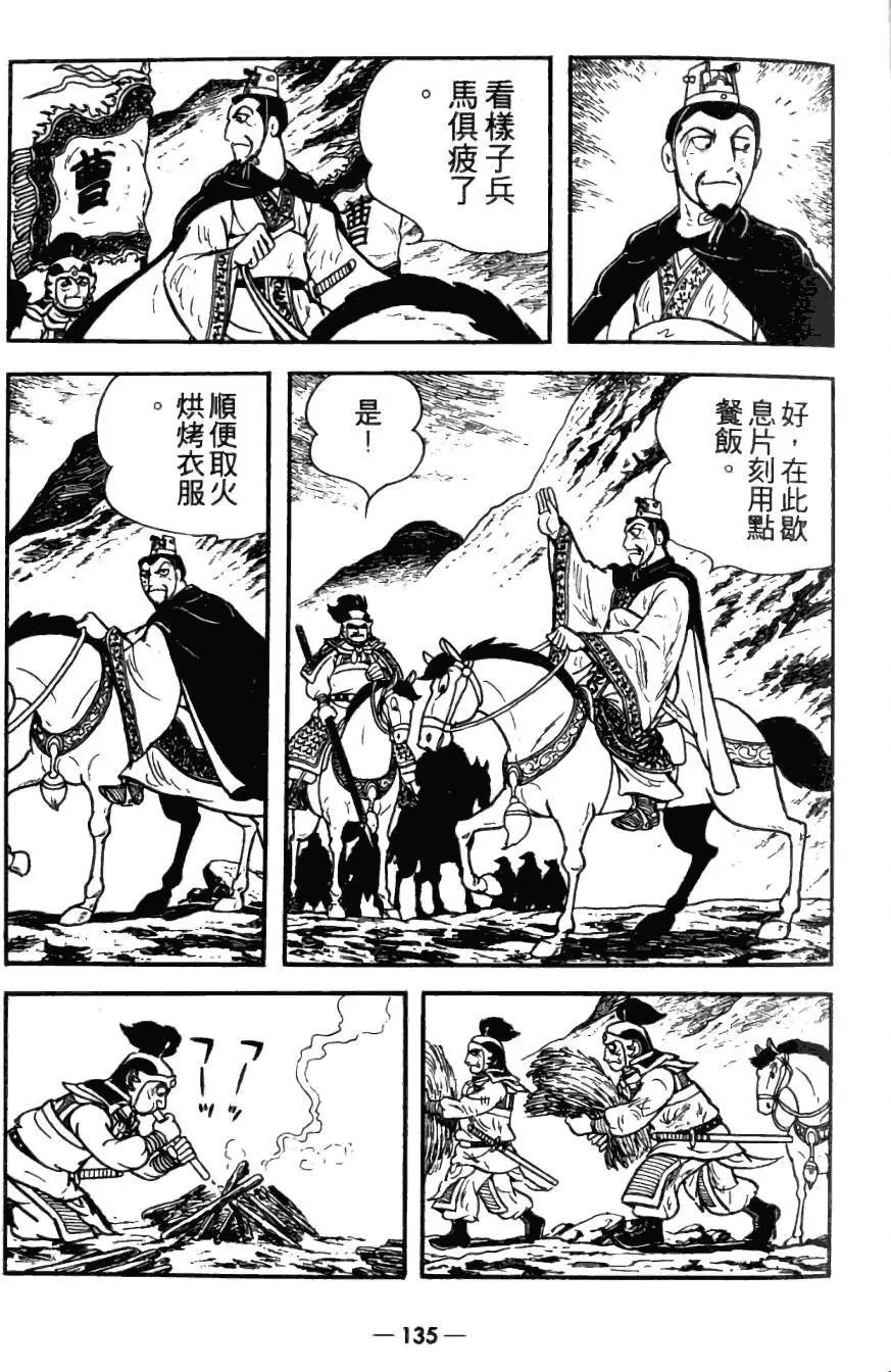 第26卷